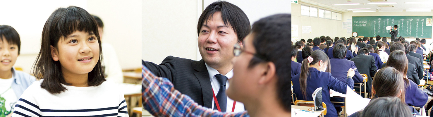 全教研 Zenkyoken 福岡県 長崎県 山口県 大分県 塾ワーク プロの塾講師から学生のアルバイトまで 学習塾 予備校専門求人サイト