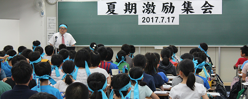 中学受験指導講師 求人特集 正社員 バイト 塾ワーク プロの塾講師から学生のアルバイトまで 学習塾 予備校専門求人サイト