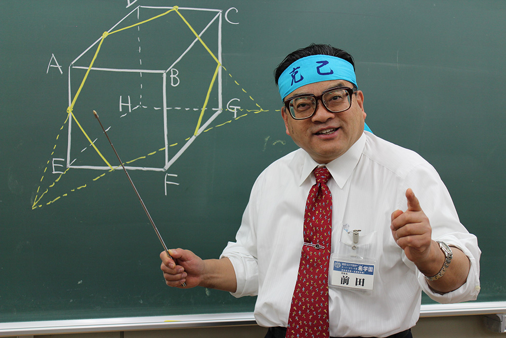 理事長　前田 卓郎