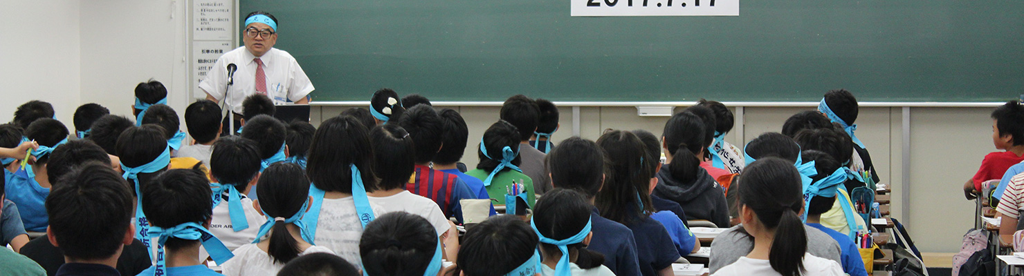 希学園