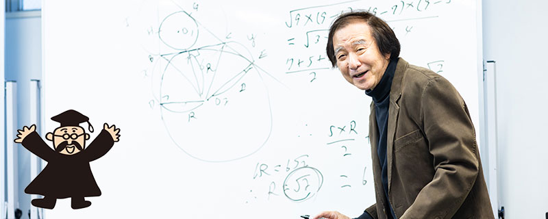 塚本数学クラブl