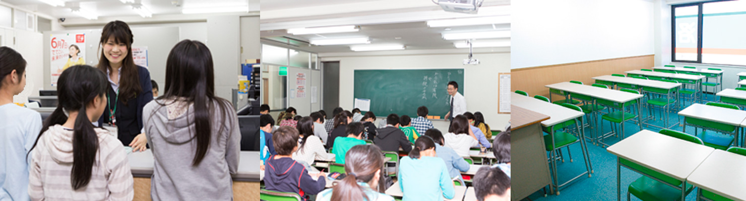 チューター 小学生 質問対応