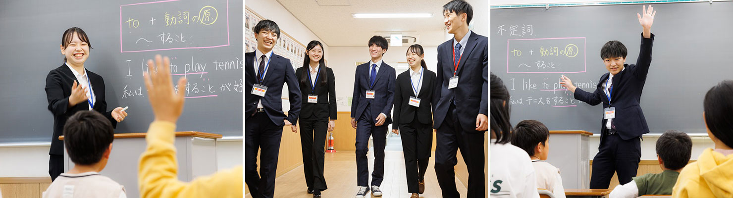 非常勤アルバイト講師 小学生～高校生対象 集団指導