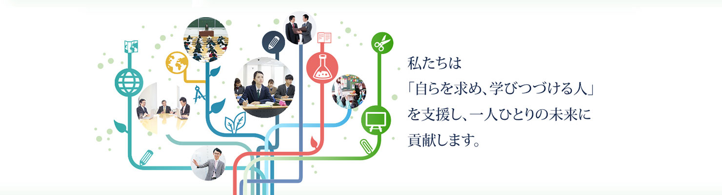 東京｜契約社員 教材テキストの編集サポートまたは事務業務