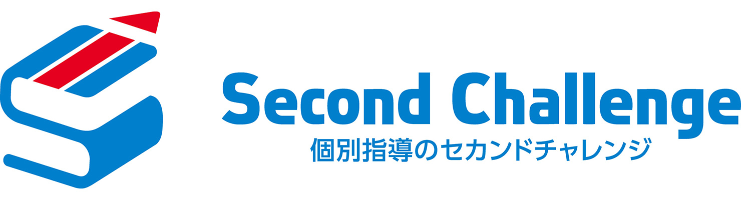 教室長候補 中途正社員｜小・中・高 個別指導